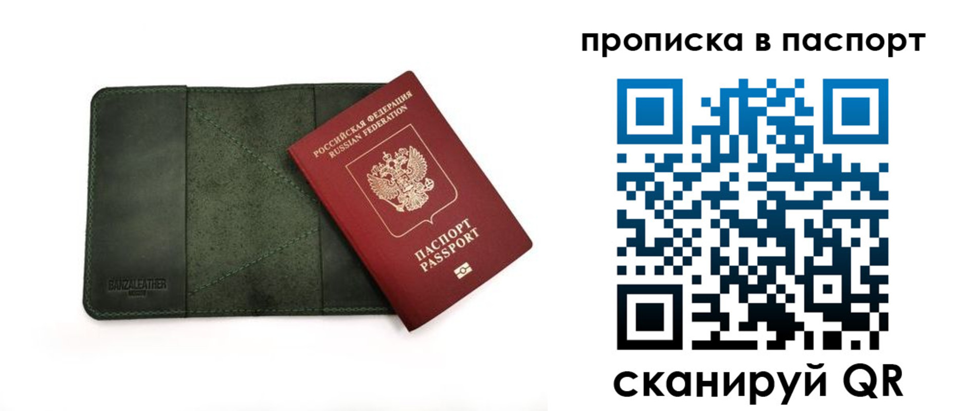 временная регистрация собственник в Жирновске