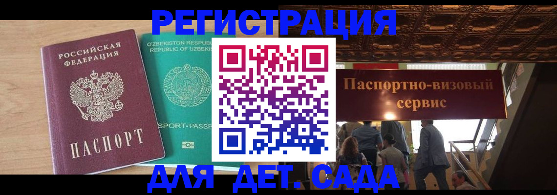 прописка от собственника в Жирновске