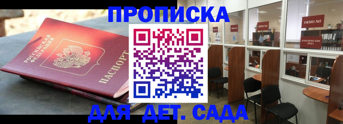 временная регистрация адрес в Жирновске